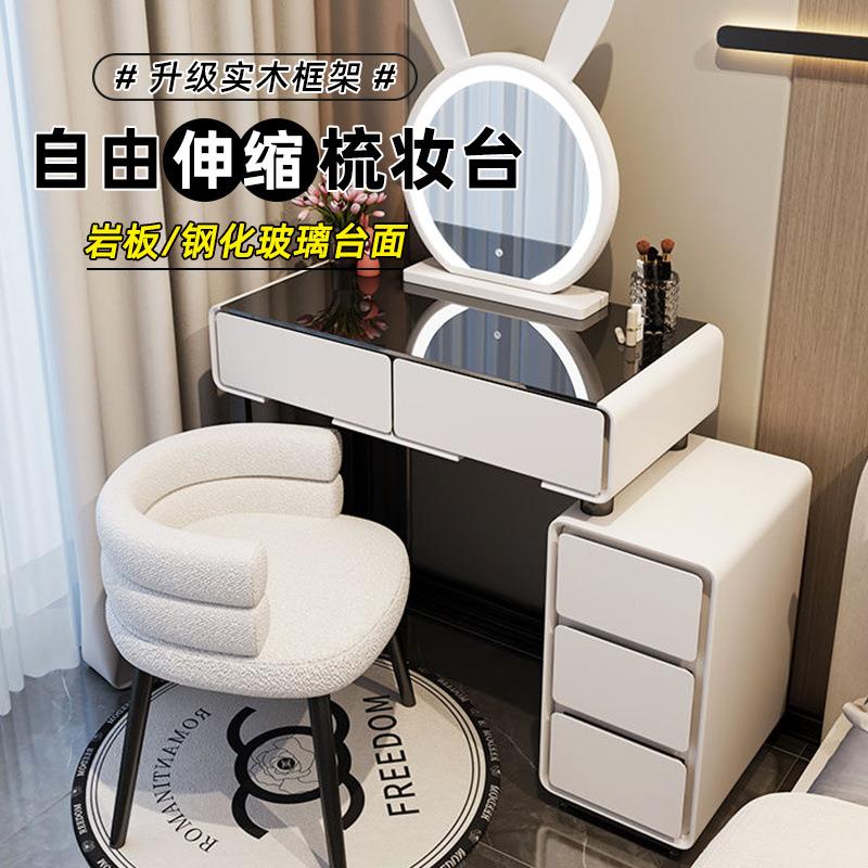 奶油风岩板梳妆台卧室简约现代2024新款轻奢全实木化妆桌斗柜一体