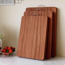 乌檀木实木切菜板防霉抗菌家用大号双面案板乌檀木粘砧板厨房专用
