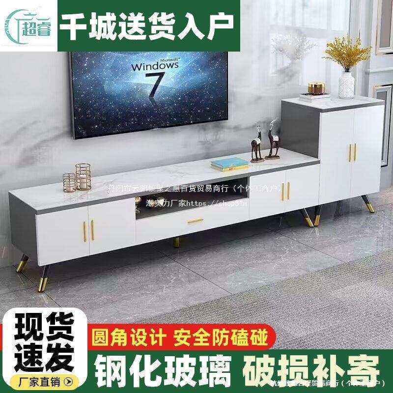 电视柜简约现代客厅边柜组合小户型岩板纹玻璃轻奢欧式便宜电视柜