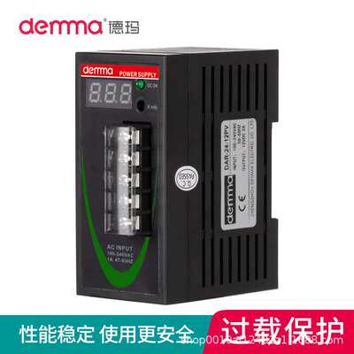 DAR-60-12导轨开关电源220转24 在线可调输出电流12V5A输出5A/12V