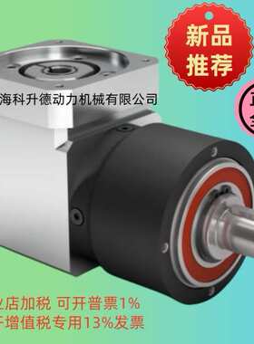 WPLQE080-040-SLSA3AE-Y14/32/32/92/B5/M5  NEUGART纽卡特减速机