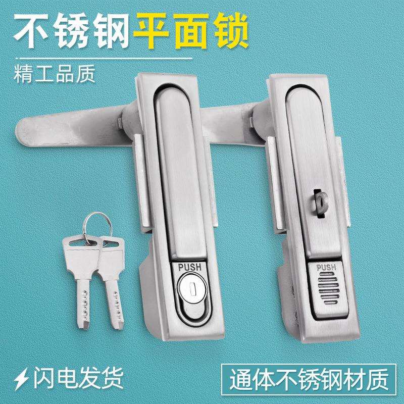 304不锈钢MS818配电箱锁电柜平面锁配电柜门锁动力柜门锁机柜门锁