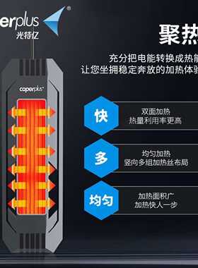 光特亿mini加热棒离水断电迷你小型加温棒自动恒温鱼缸龟缸加热器