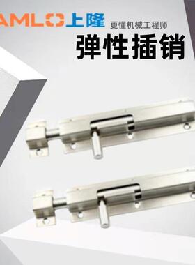 上隆原装弹性插销CAXB-130CAXC-130现货