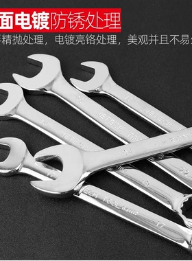 捷科工具套装梅花开口两用呆头扳手COMF-S24汽修工具组合6-32MM