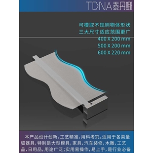 卡规新款弧度对称尺陶瓷模具轮廓规取型器量弧器仿形规仿线规量规