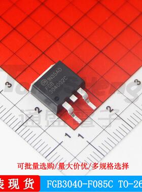 FGB3040G2-F085TO-263ABON安森美N沟道MOS场效应管原装现货