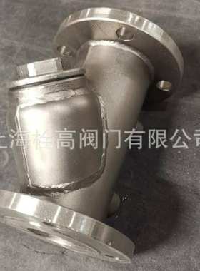 法兰保温夹套Y型过滤器 BGL41H-16P不锈钢保温Y型过滤器DN15-300