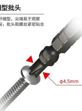 ANEX安力士进口ABRS黑色龙型批头十字PH2带磁耐冲击40V风批嘴咀