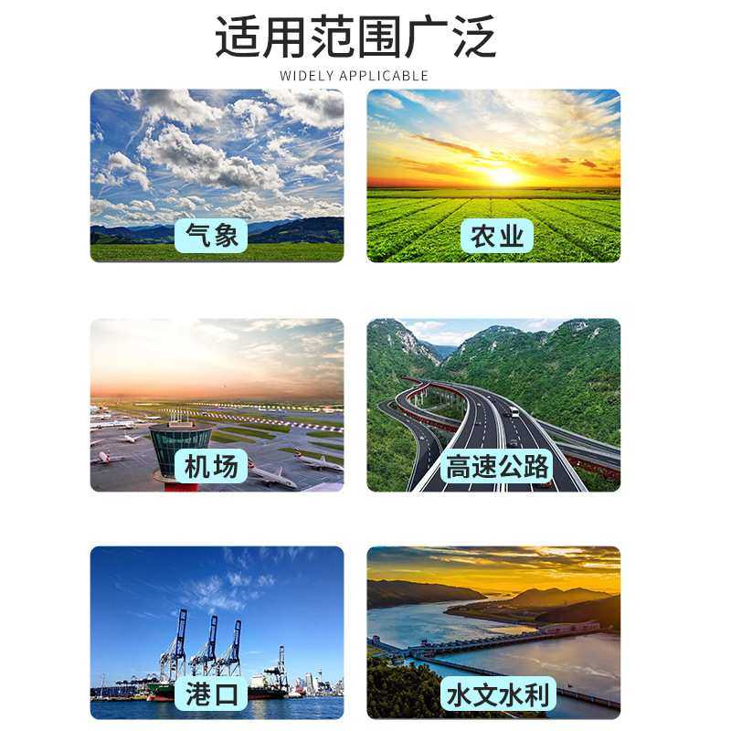 雨量监测站 MQ-YL全自动水库预警雨量监测仪水位观测站