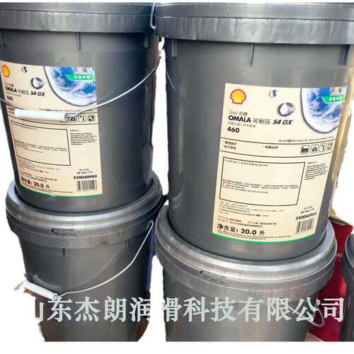供应OMALA可耐压S4GX460合成齿轮油