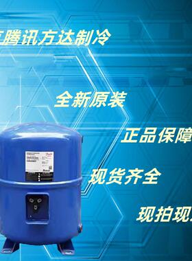 美优乐MTZ44HJ4BVE4匹工业冷库机组中低温冷干机制冷压缩机