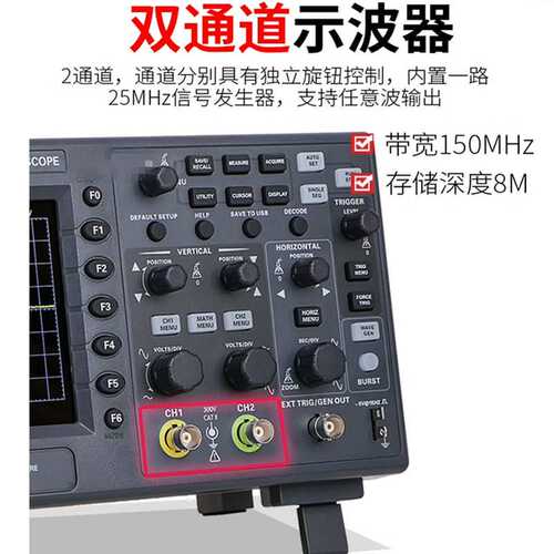 汉泰DSO2C10 DSO2C15 DSO2D10 DSO2D15双通道台式数字存储示波器
