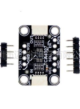TCA4307热插拔I2C总线缓冲器模块兼容STEMMAQT/Qwiic