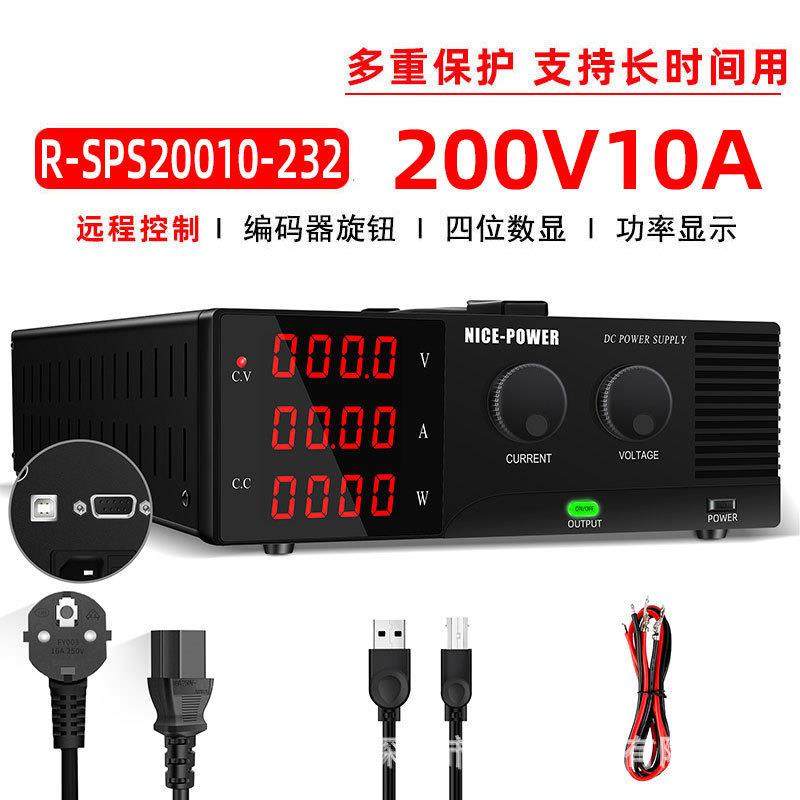 可调大功率直流稳压电源R-SPS20010-232高精度可编程电源200V10A