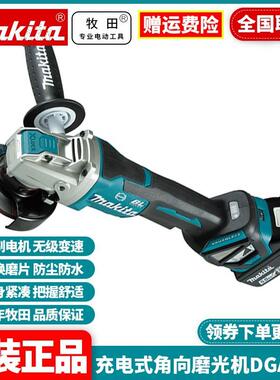 原装牧田Makita充电式角向磨光机DGA419Z锂电18V打磨机100MM