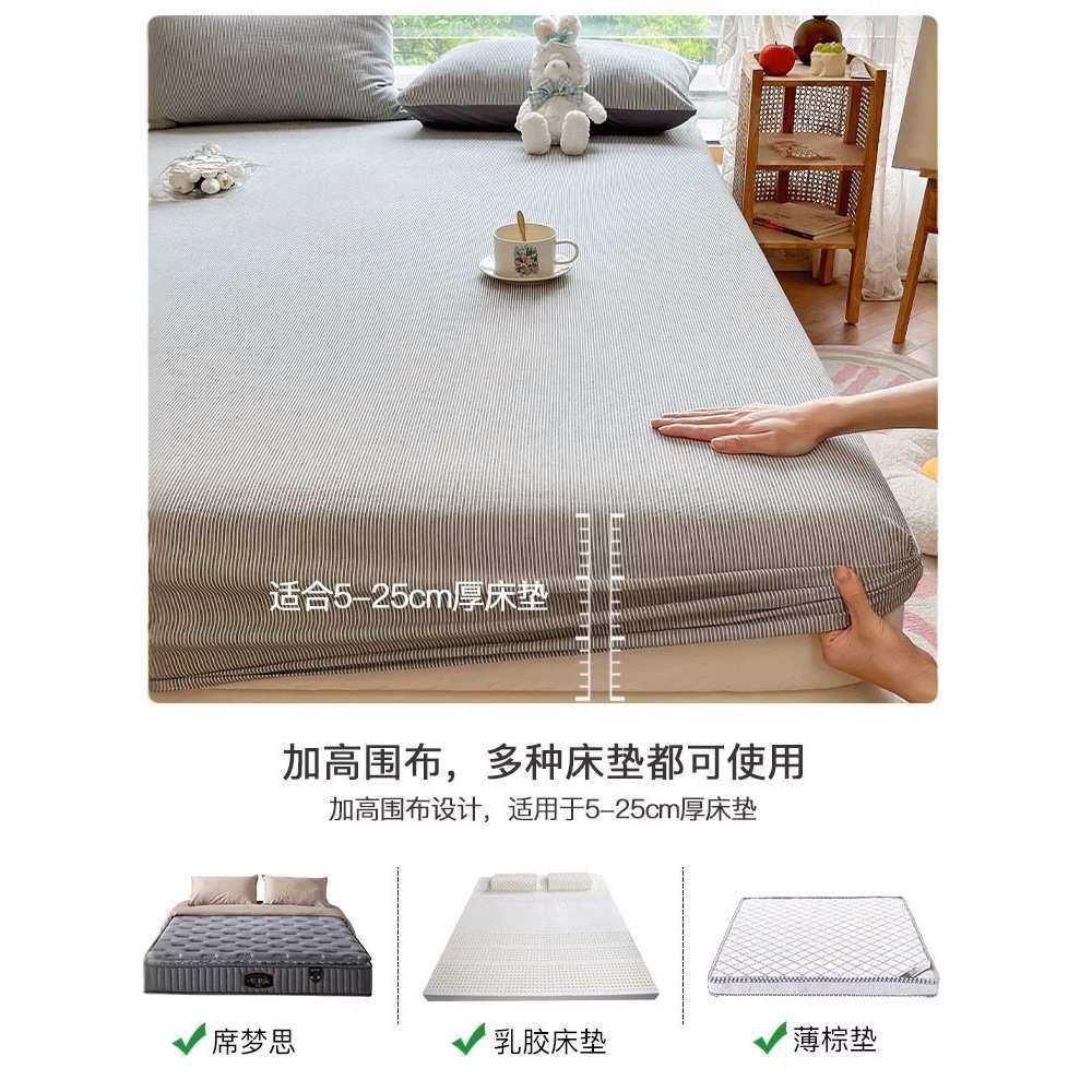 全棉床笠单件纯棉防滑床单人1.8m席梦思床垫保护套防尘罩2025新款