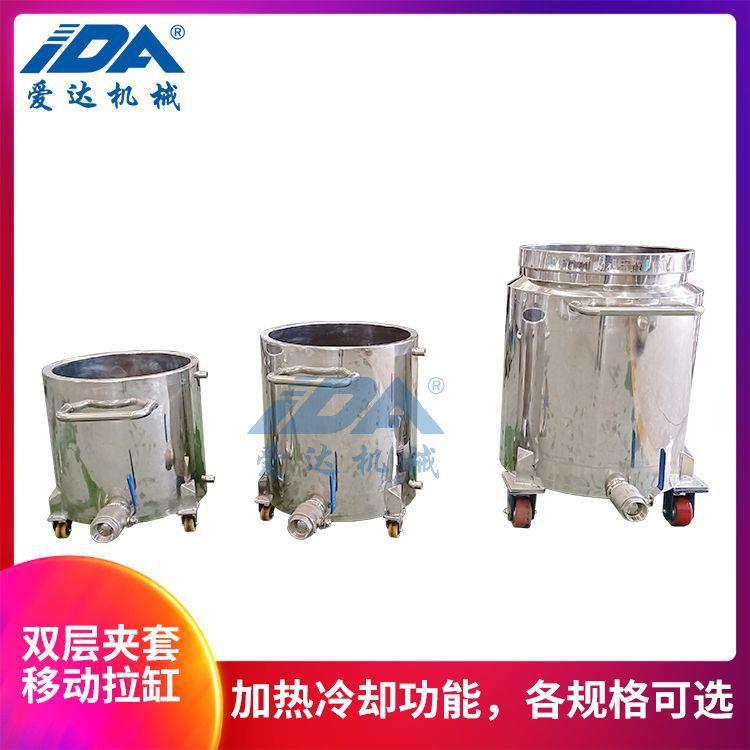 供应双层不锈钢夹套缸篮式砂磨机用研磨缸双层水加热冷却夹套拉缸