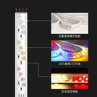 TRIAC烧烤专用跑马灯带led彩色户外跑马流水霓虹灯室外防水闪光彩