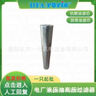 精密滤芯AZ3E303-01D01V/-W骨架耐温咨询YOYIK王笑