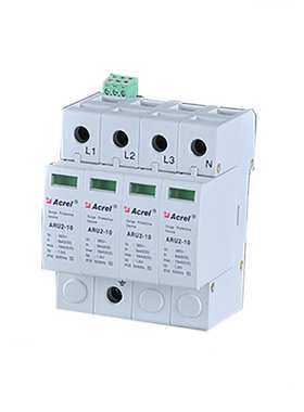 安科瑞厂家直销 ARU2-80系列II级浪涌保护器 灭弧装置 带遥信接点