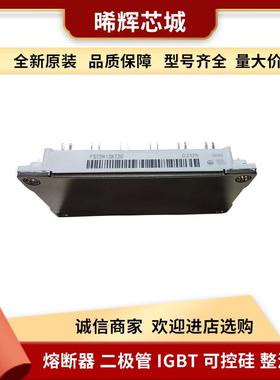 FS150R12KT3FS25R12KS4库存充足型号齐全功率半导体igbt现货