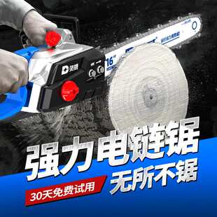 灵威电锯伐木锯家用锯柴小型手持电链锯220v木工电据切割链条锯