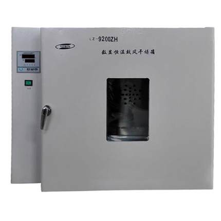 供应LZ-9200ZH数显电热鼓风干燥箱烘箱电热鼓风干燥箱鼓风烘箱