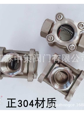不锈钢铸钢挡板式带刻度法兰视镜 SG-ZT41-202法兰式水流指示器