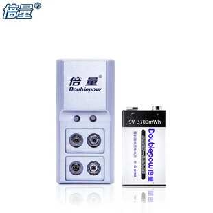 倍量9V充电电池足容量3700mwh锂离子套装万用表金属探测电池6F22