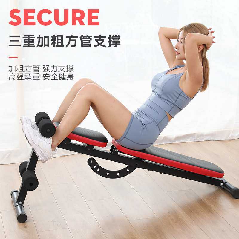 哑铃凳可折叠家用仰卧起坐健身器材飞鸟椅运动多功能训练板卧推凳