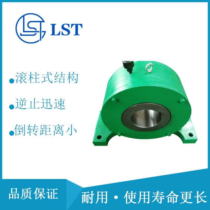 GN130型滚柱式逆止器，用于带式输送机及其他需要逆止的机械设备