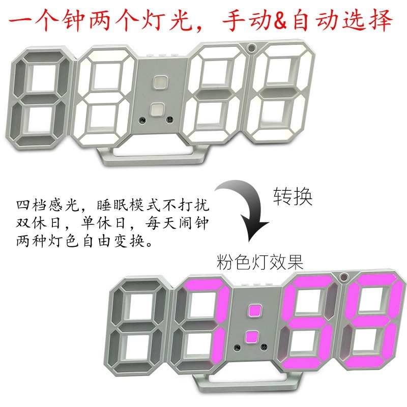 新款双色3DLED数字钟客厅挂钟创意闹钟多色搭配墙面立体钟 6609T