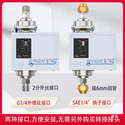 压差控制器压差开关HLD2CHLD4C控制器压差继电器差压开关优惠促