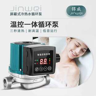铸铁泵头地暖循环锅炉暖气管道回头增压泵智能温控一体超低音家用