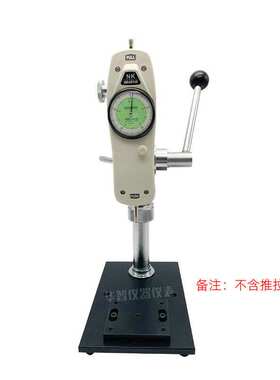 艾德堡HPA 数显推拉力计测试台HPB 手压机架拉力计架子支架