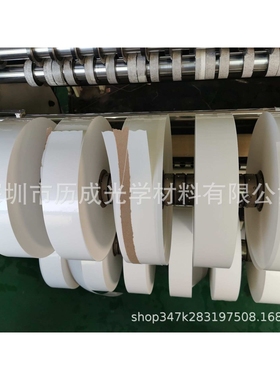 白色FR1薄膜 乳白FR1薄膜 沙伯FR1白色PBT薄膜 0.25mm白色fr1