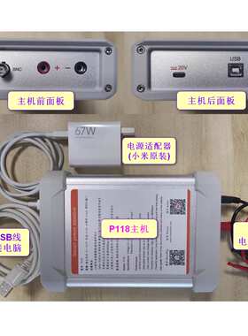 uA微安nA低功耗分析仪直流电源电流测量测试PowerMonitor超N6705C