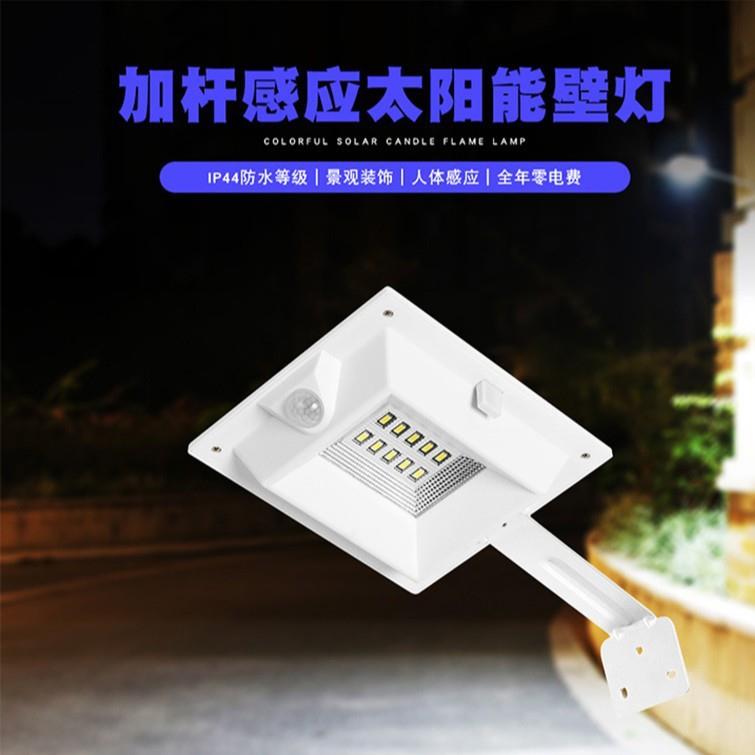 新款太阳能灯户外10led灯人体感应方形水槽太阳能屋檐灯壁灯