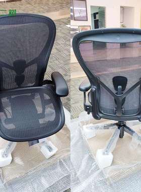 赫曼米勒HermanMiller人体工学椅办公椅电脑椅电竞椅护腰座椅