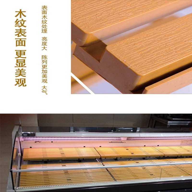 超市冷柜陈列垫板底层生鲜冰箱隔肉板水果风幕柜堆头假底寿司托盘