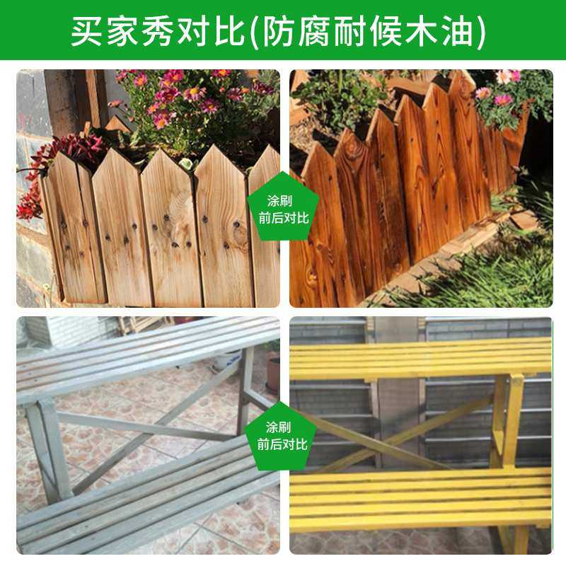 大桶木油 防腐耐候木油漆 透明木蜡油家具翻新木器漆桐油清漆