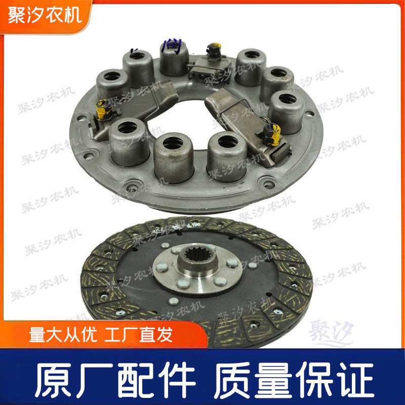 常州东风农机250 300A拖拉机配件离合器压盘摩擦片分离杠杆调