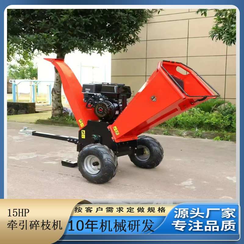 常年出口义乌带挂钩牵引汽油款 100mm-120mm碎叶电动甘草碎枝机