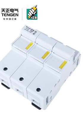 TENGEN天正 RT18L-125/1P 3P 4P熔断器座22*58MM陶瓷芯保险丝底座