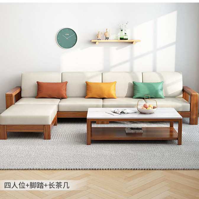全实木沙发组合客厅现代简约沙发床两用小户型布艺轻奢复古新中式