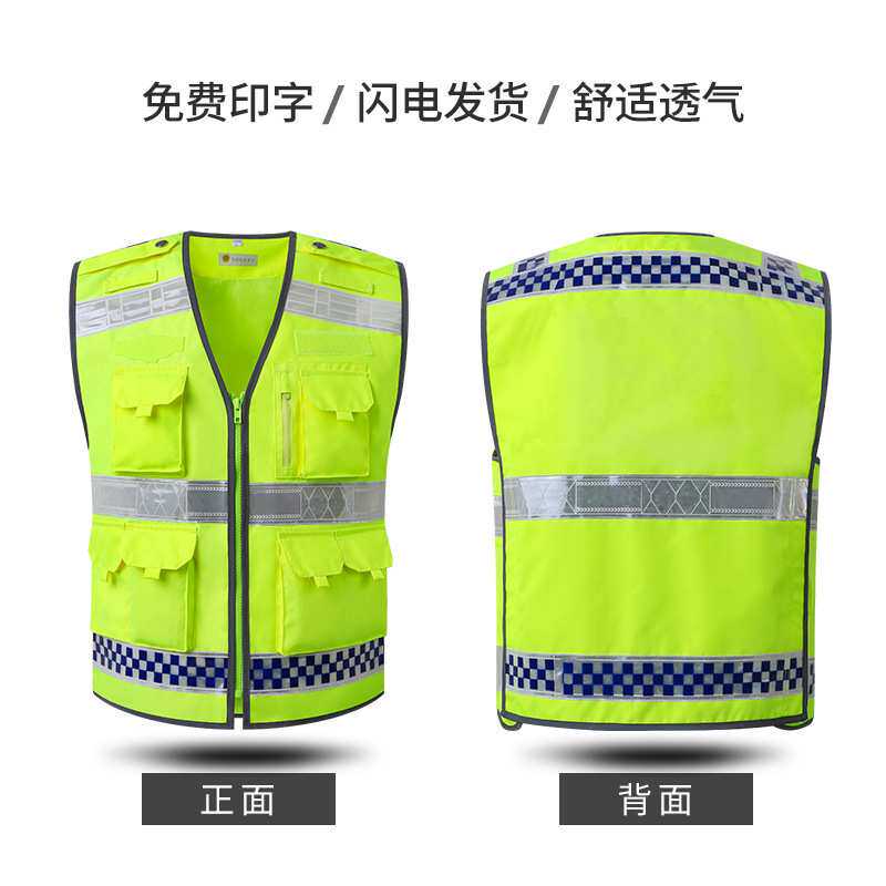 LIKAI多功能多口袋道路施工安全反光背心交通安全防护外套巡逻服