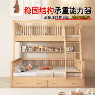 榉木上下双层床全实木加粗加厚姐弟互不干扰小户型子母高低儿童床