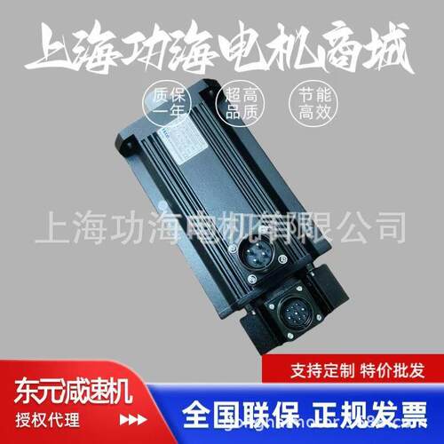 TECO东元伺服电机JSMA-PMA15BA-1.5KW
