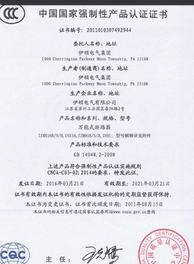 MN4-4-AE1250-E NZMN4-4-1600-E MH4-4-800-E MH4-4-塑壳式断路器